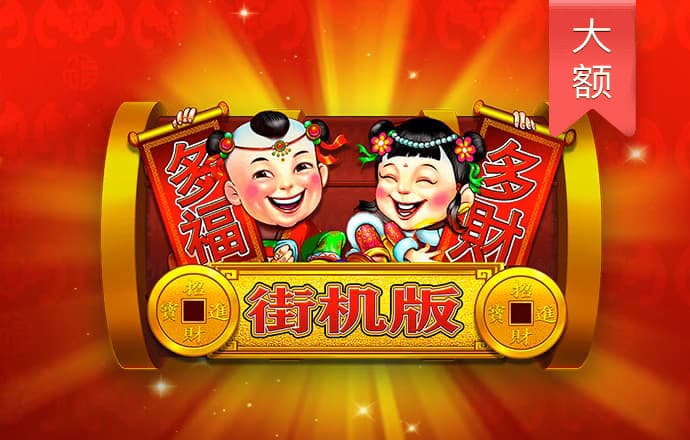 万博体育app官方平台