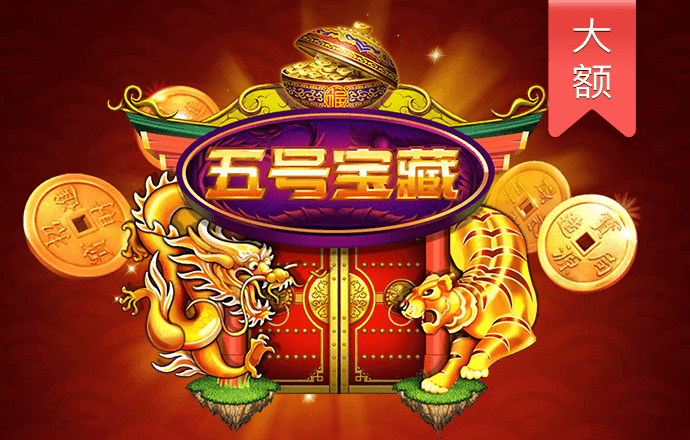 大众娱乐welcome入口