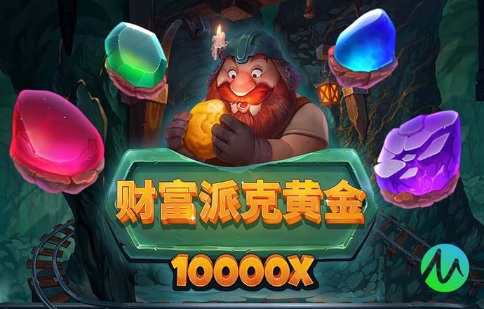 银河游戏总站